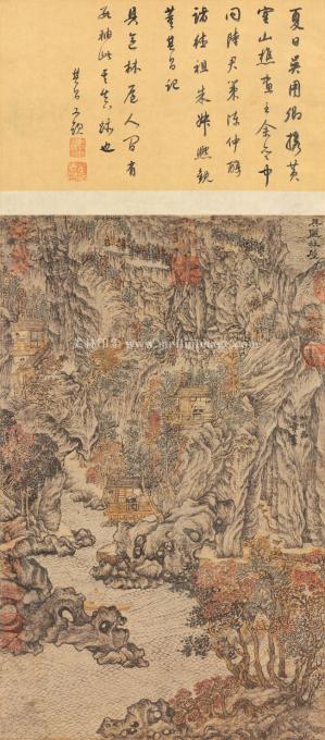 王蒙-具区林屋图-46x92cm