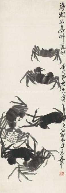 齐白石-群蟹-34x102cm