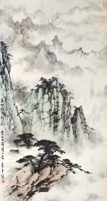 董寿平-黄山山水-42x80cm