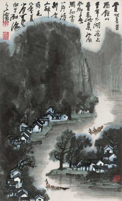 李可染-1980-赏心喜看雨后山-46x80cm
