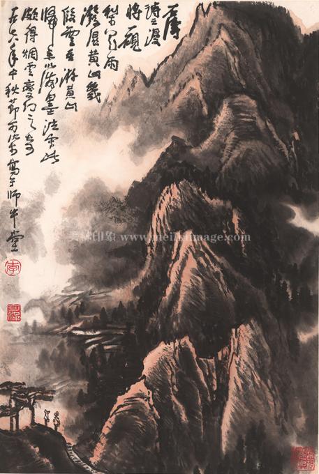 李可染-黄山烟云-46x68cm