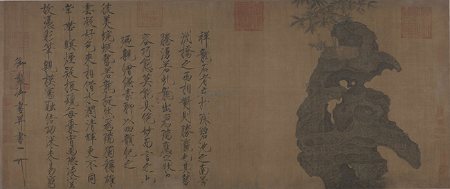 赵佶-祥龙石图卷-140x58cm