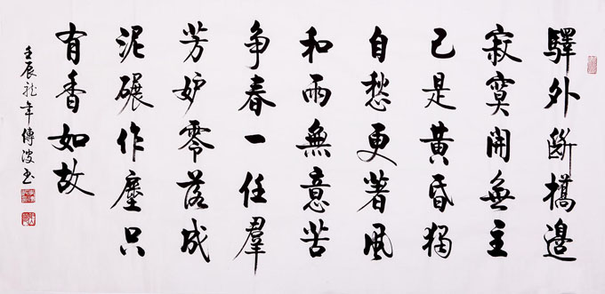 北京书画扫描,北京书画复制,北京书画装裱 北京书画扫描,北京书画复制,北京书画装裱