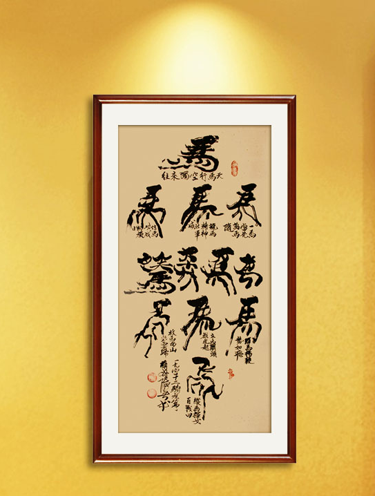 宣纸打印 宣纸打印