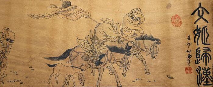 古玩收藏长卷横幅仿古做旧画长卷绢布字画文姬归汉宣纸打印已裱 古玩收藏长卷横幅仿古做旧画长卷绢布字画文姬归汉宣纸打印已裱
