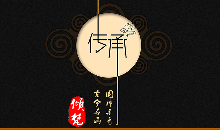 高仿字画书画 高仿字画书画