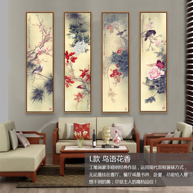 高仿打印梅兰菊竹 高仿打印梅兰菊竹