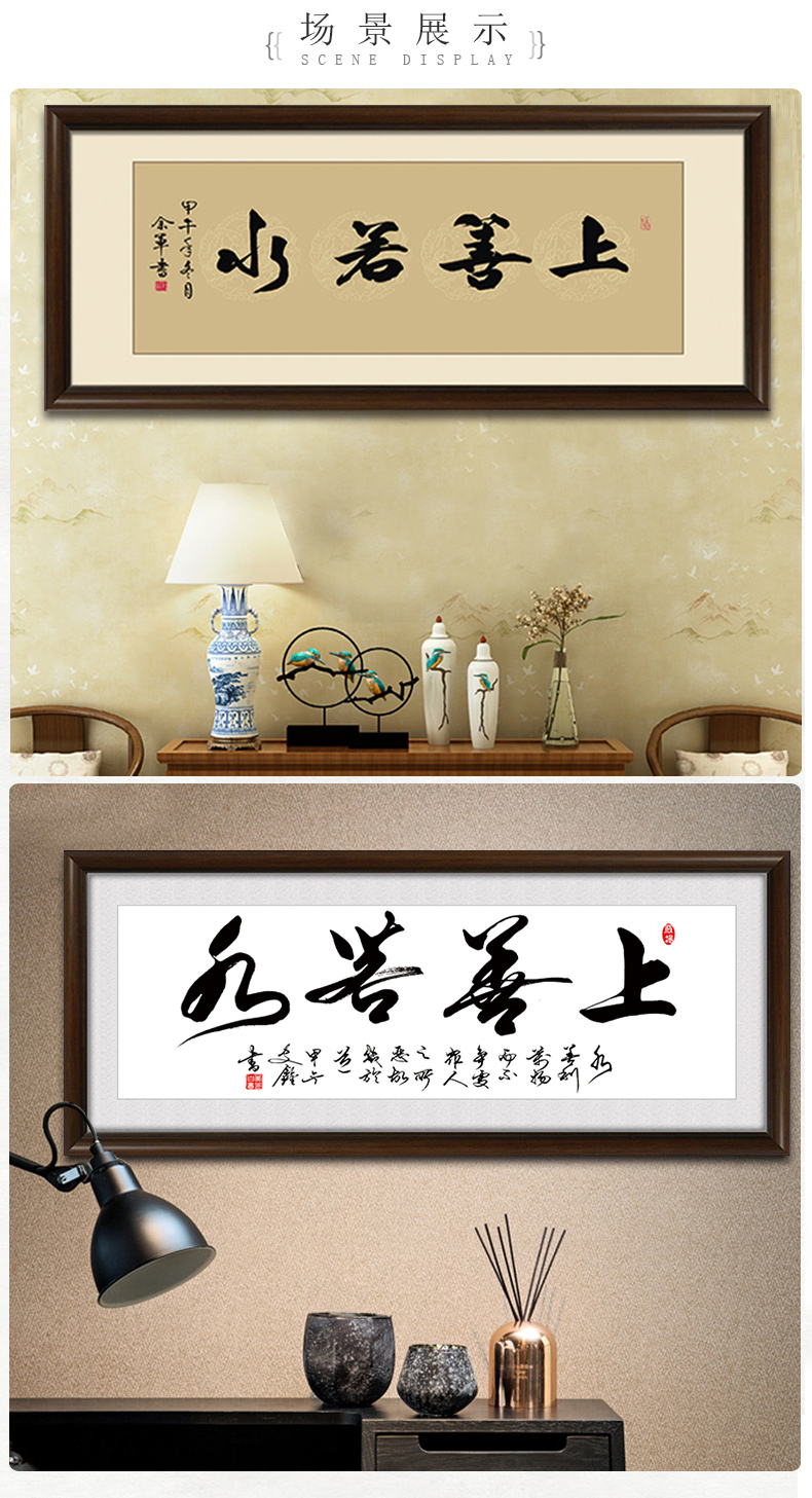 高仿字画 高仿字画