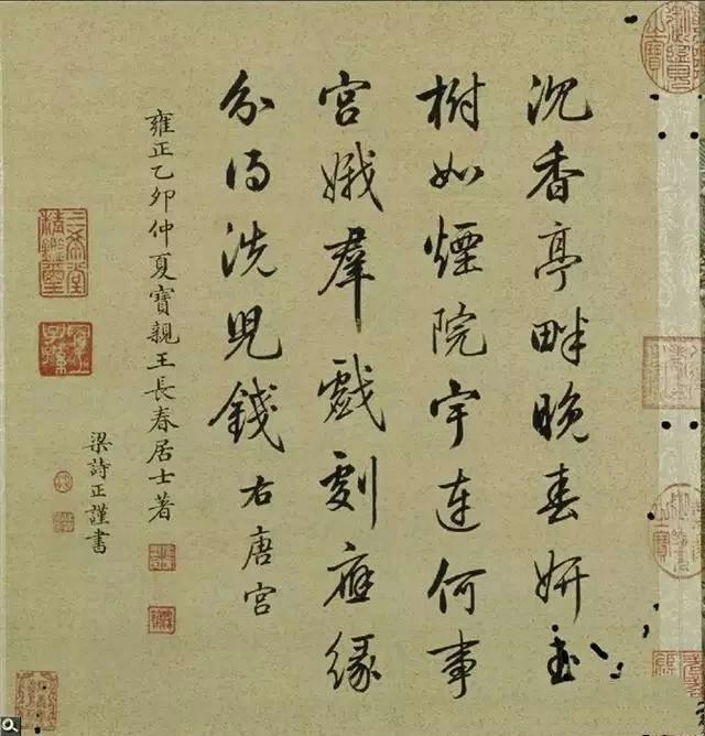 北京宣纸打印 北京宣纸打印