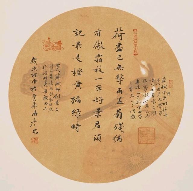 书画仿旧书画扫描专业手工仿制 书画仿旧书画扫描专业手工仿制