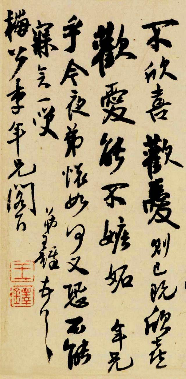 复制字画 复制字画